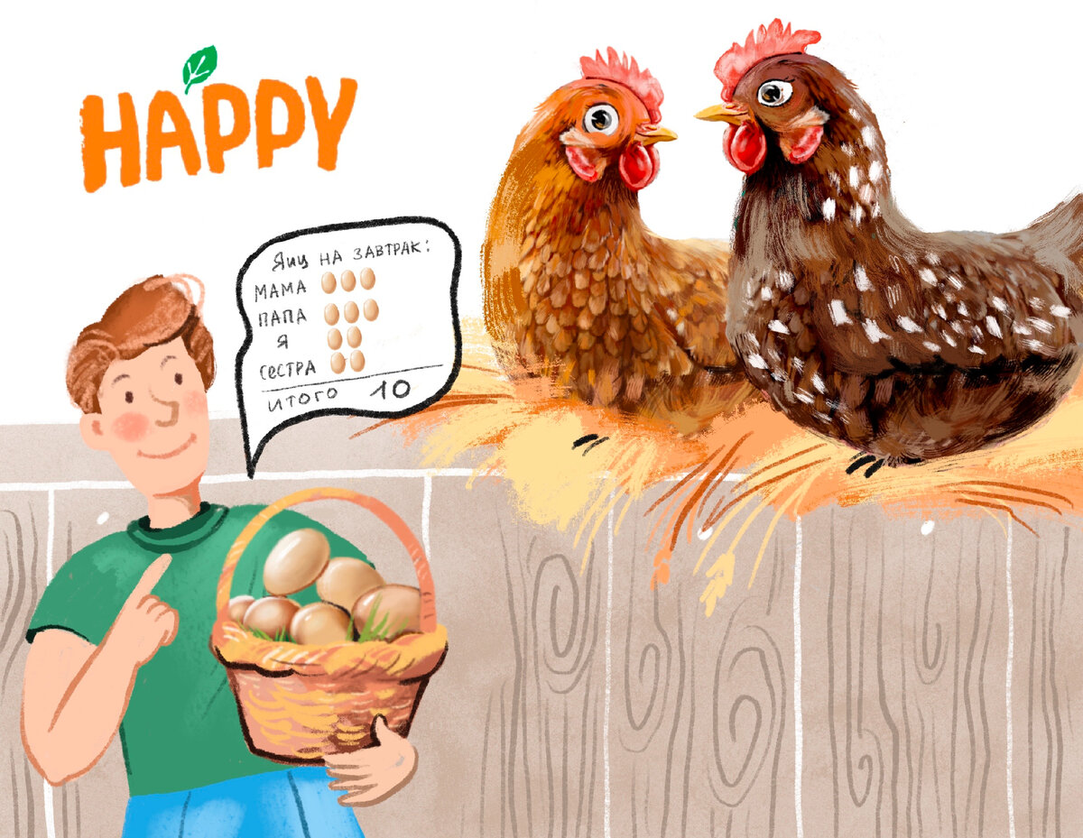 Уход за курочками – это весело и полезно.