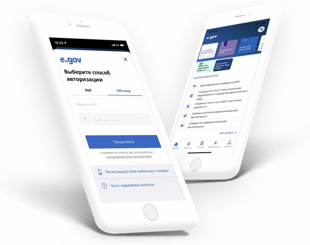 «Цифровые документы» в мобильном приложении eGov mobile содержится 18 документов, в том числе: удостоверение личности, водительское удостоверение, паспорт вакцинации, ПЦР тест, свидетельство о браке, свидетельство о рождении и так далее.Багдат Мусин отметил, что этот сервис будет совершенствоваться и пополняться большим количеством документов, чтобы казахстанцы могли пользоваться всеми преимуществами цифровых технологий.«Мы делаем это не для того, чтобы данные цифровые платформы были популярными, а для того, чтобы каждый казахстанец всегда имел при себе цифровой документ и мог им пользоваться при необходимости», - подчеркнул министр.

Что дадут цифровые документы казахстанцам
Сейчас с цифровыми документами можно летать на самолете. В течение 2021 года подключили все аэропорты страны. Можно ездить в поездах по ним, посещать банки второго уровня. Недавно были внесены изменения в нормативно-правовые акты. Также при обмене валюты можно использовать цифровые документы. Этот список постоянно расширяется.Где можно использовать цифровые документы:В аэропортах;
На вокзалах;
В банках второго уровня;
В нотариусах;
В Отбасы банке;
В обменных пунктах;
В офисах сотовых операторов;
В Центрах обслуживания населения (ЦОН).
В настоящее время в сервисе цифровые документы представлены следующие документы:удостоверение личности гражданина РК,
свидетельство о регистрации или расторжении брака,
свидетельство о рождении ребенка,
свидетельство о перемене фамилии, имени, отчества,
водительское удостоверение,
техпаспорт,
свидетельство о регистрации транспортного средства,
диплом об образовании,
удостоверение пенсионера,
удостоверение кандаса,
студенческий билет,
результаты ПЦР теста,
паспорт вакцинации
социальный ID.
Для генерации уникального цифрового кода необходимо:авторизоваться в приложении «eGov mobile»;
в разделе «Сервисы» перейти в подраздел «Цифровые документы»;
выбрать, например, удостоверение личности;
«открыть доступ к документу».
