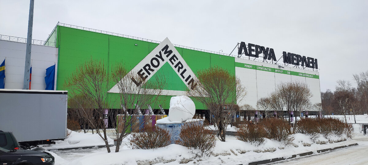Леруа Мерлен в ТЦ Мега. Новосибирск