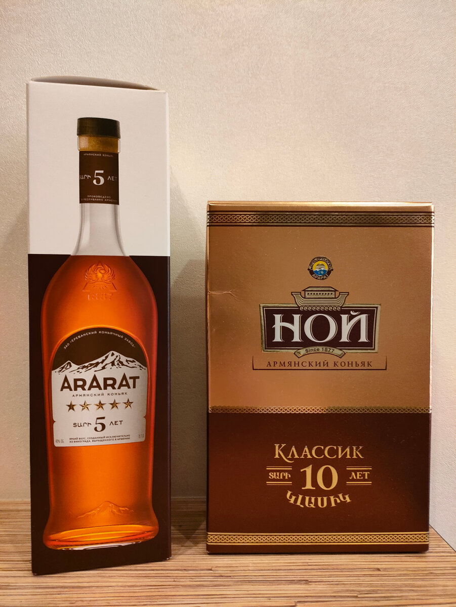 Очередная армянская парочка