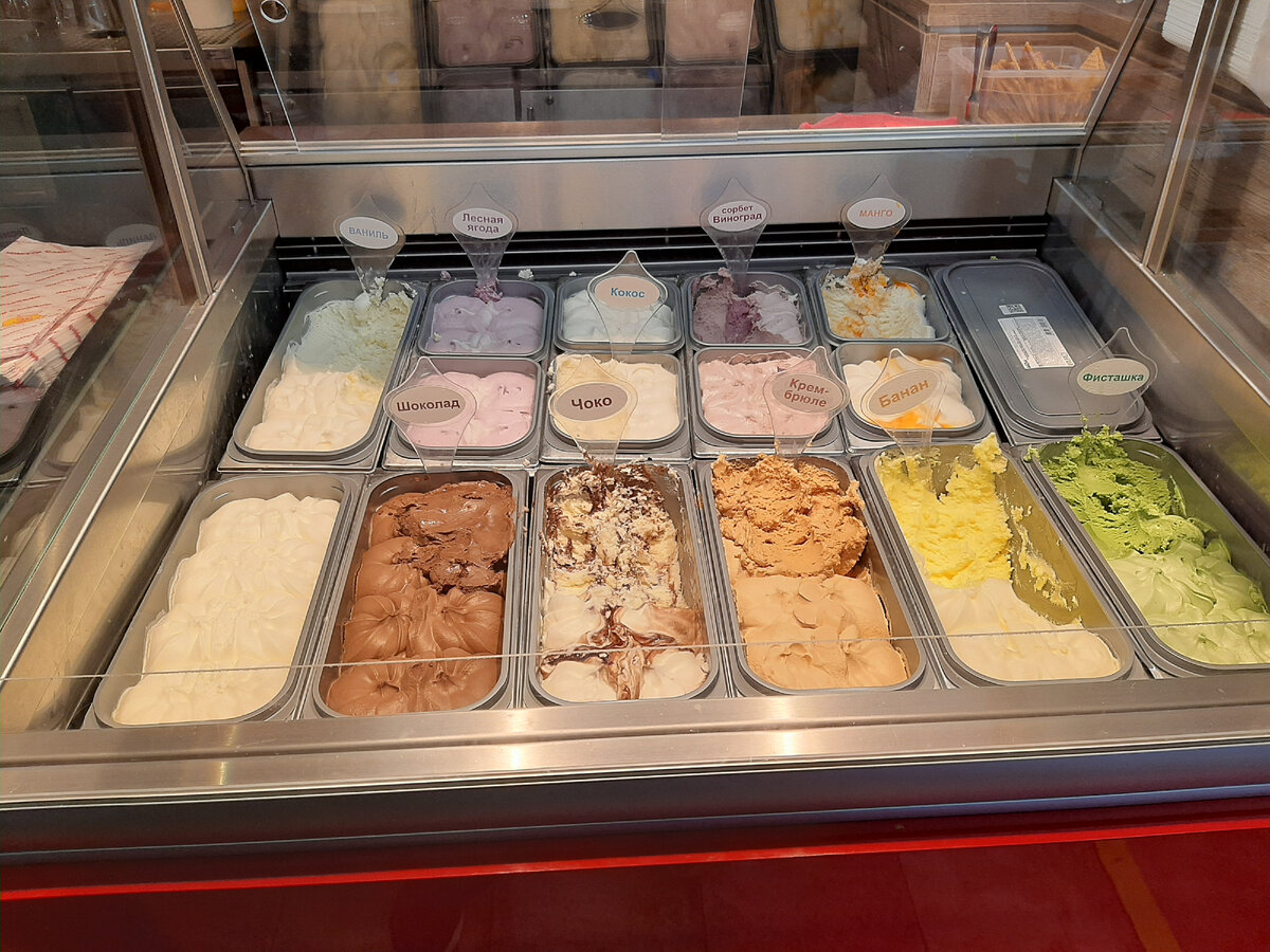 Мечты сбываются, особенно детские, особенно о мороженом. Знаменитое Пятигорское мороженое.