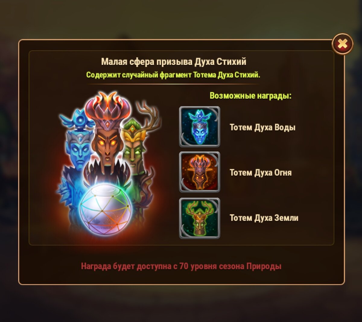 Призывание духов. Изгоняющая пентаграмма земли. Знак призыва. Призыв духа. Огонь земля вода воздух знаки пентаграмма.