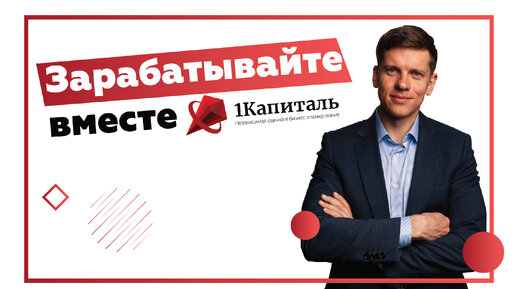 Как заработать на оценке? Заработок без вложений.