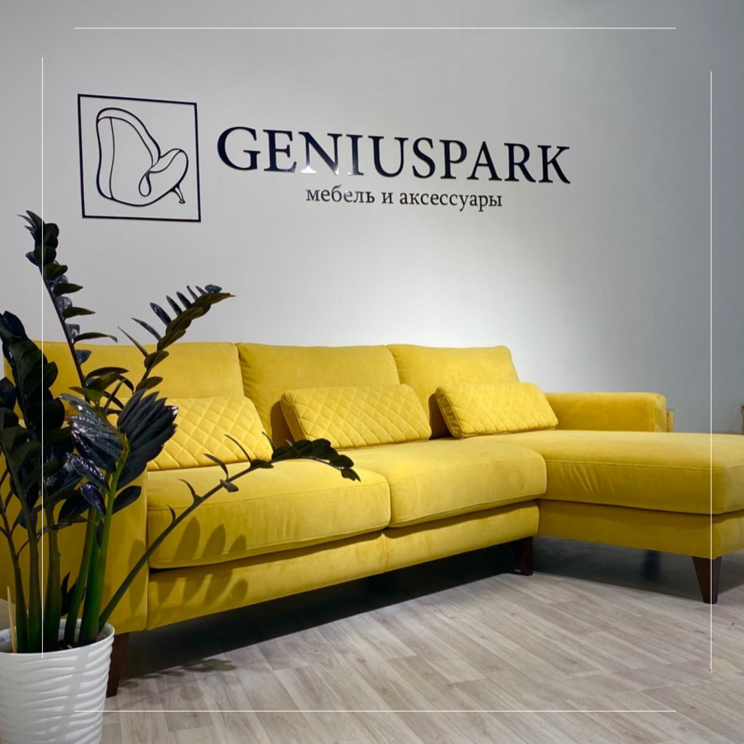 Диван гольф Geniuspark. Диван Барни Гениуспарк. Диван Барни Geniuspark в интерьере. Джениус парк