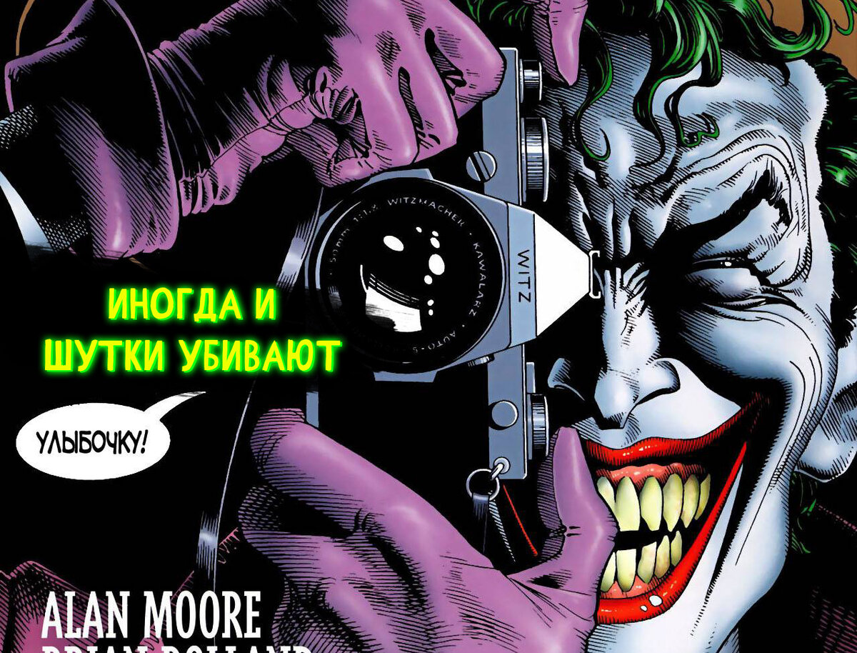 Кадр с обложки, впоследствии ставший культовым