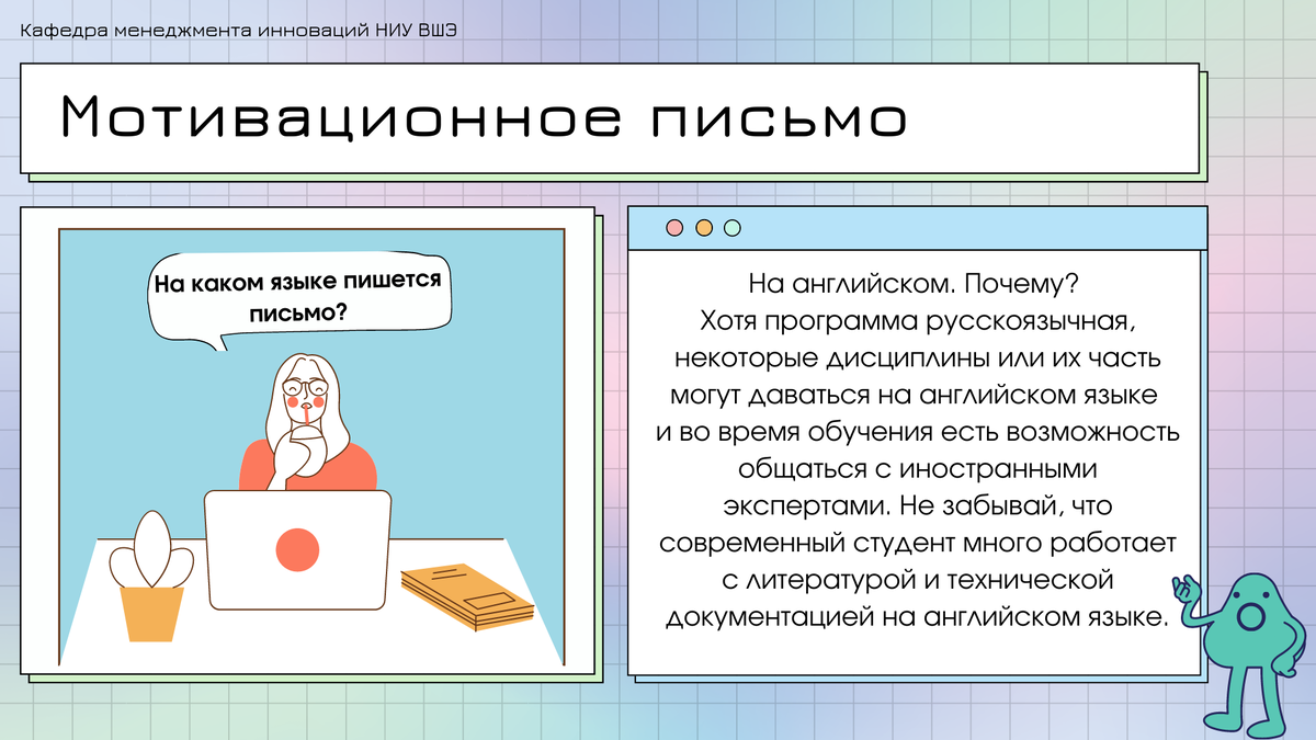 Как поступить в магистратуру НИУ ВШЭ, в том числе и на бюджет 2024? | HSE  Innovation | Дзен