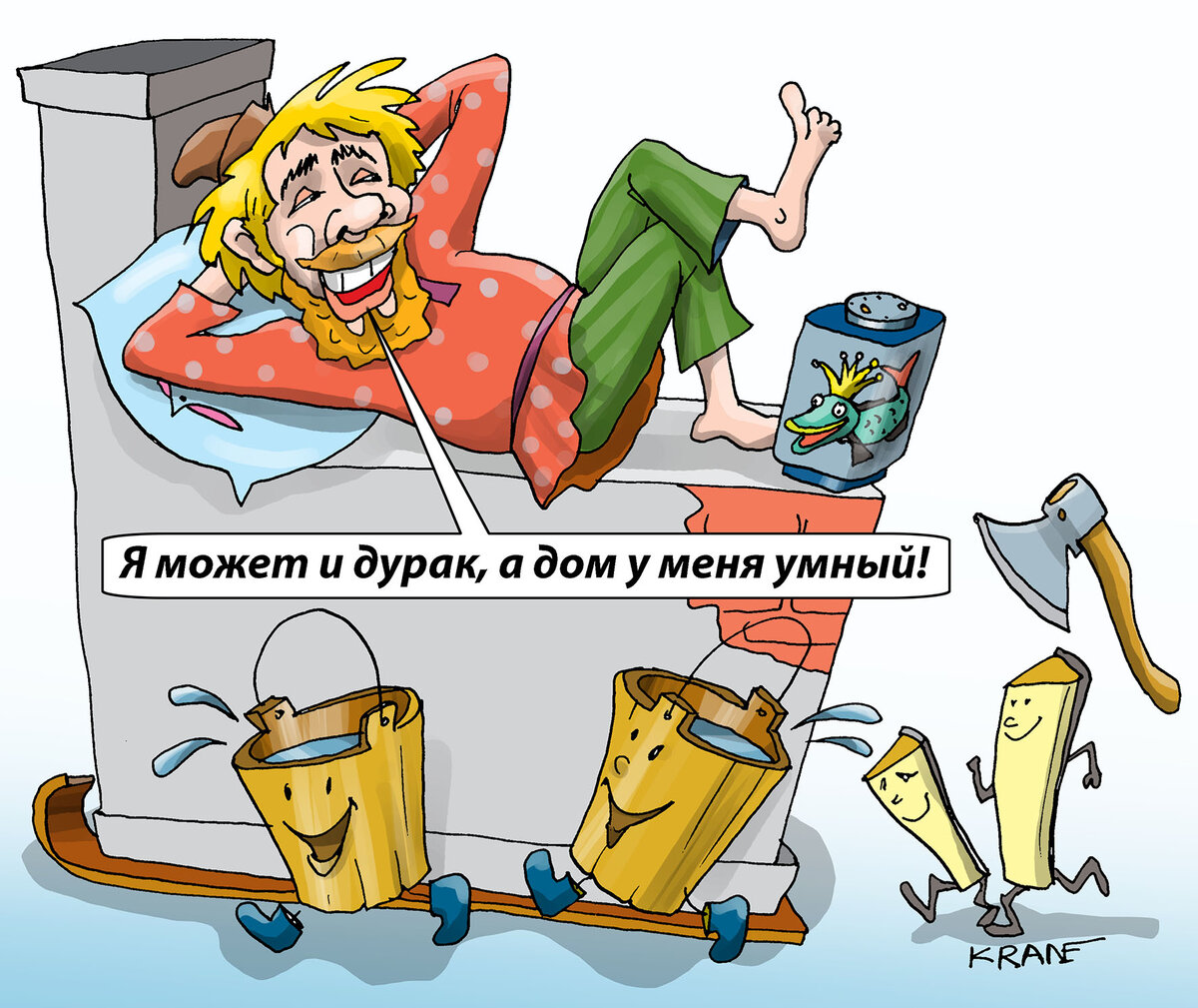 Карикатуры про умный дом