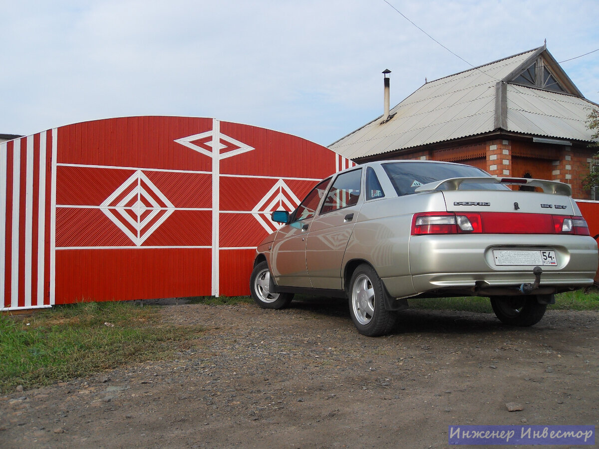 Мой первый автомобиль, выкупленный за собственные деньги у родителей