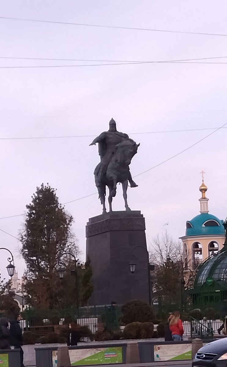 Памятник князю Юрию Долгорукому(1095 - 1157). Именно при этом князе в летописях впервые упоминается Москва. Отец - основатель. Улица Тверская. Прогулка моя. Фото моё. 