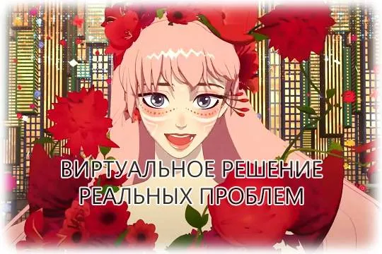 «Красавица и дракон» и «Закат» – разбираем новинки кино этой недели