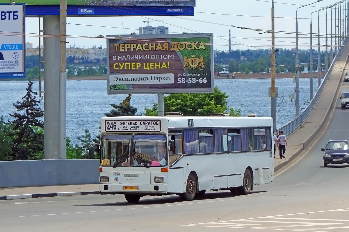 Единственный в Саратове... Часть 1 | Недвижимость и движимость | Дзен