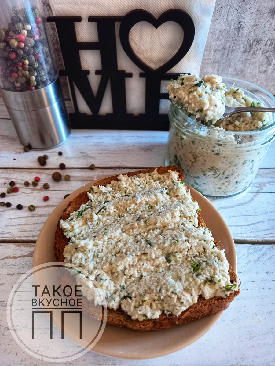 Рийет из курицы/ПП рецепт