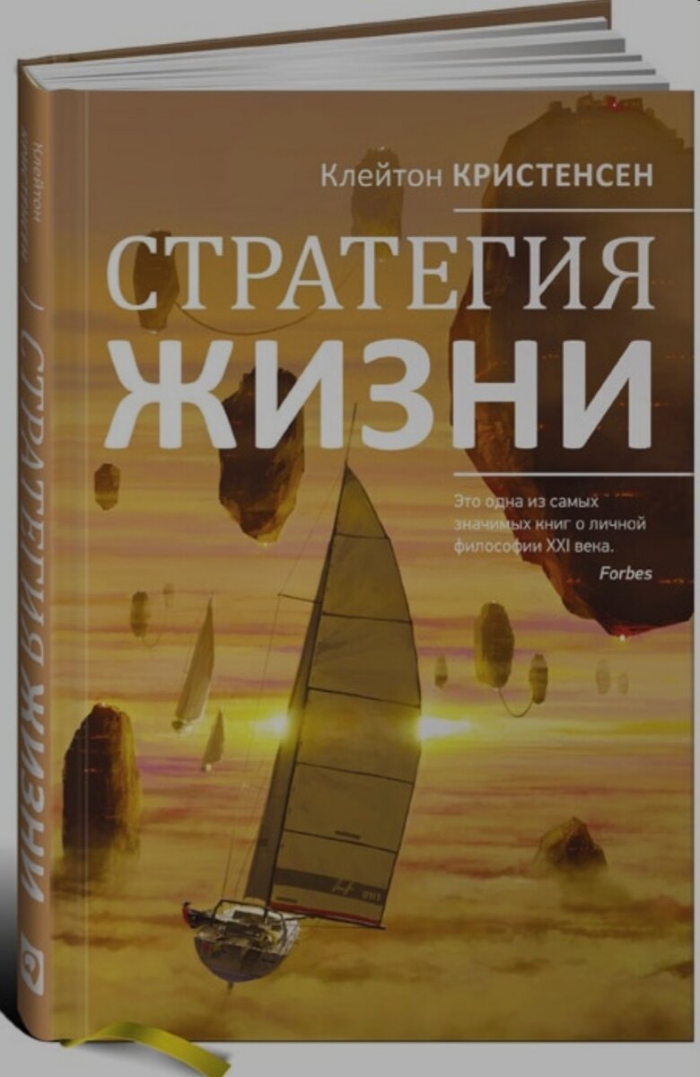 Выводы из книги 