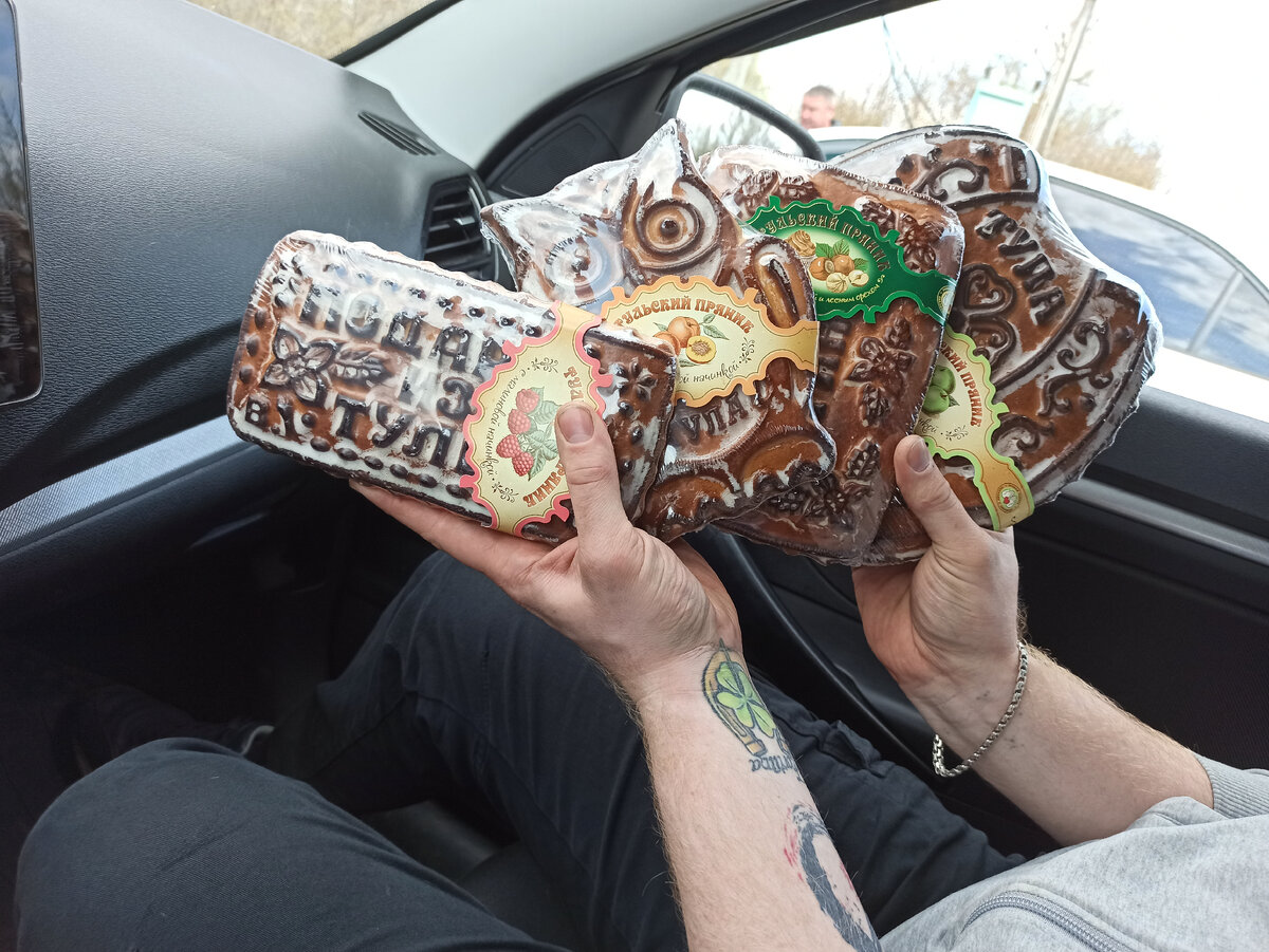 Четыре пряника - 1220 рублей