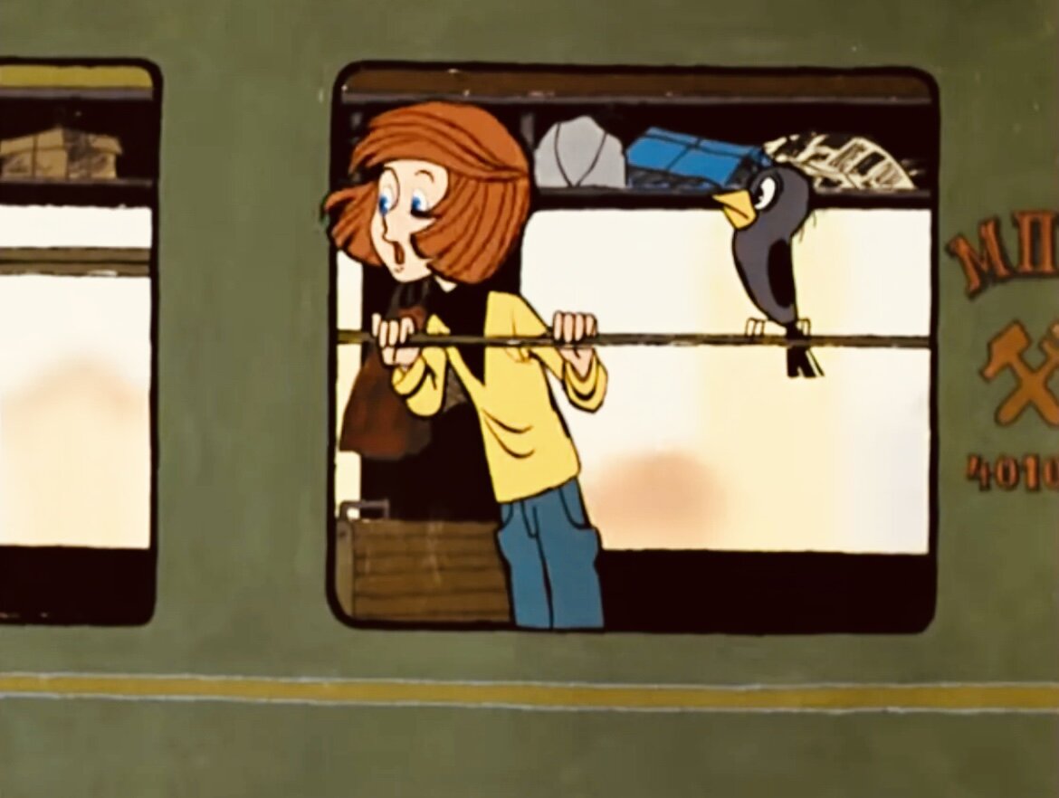 А ты в электричке едешь ...