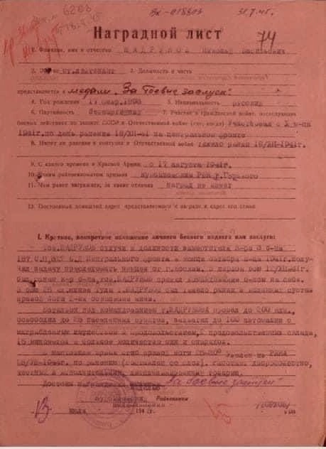 Личное фото 