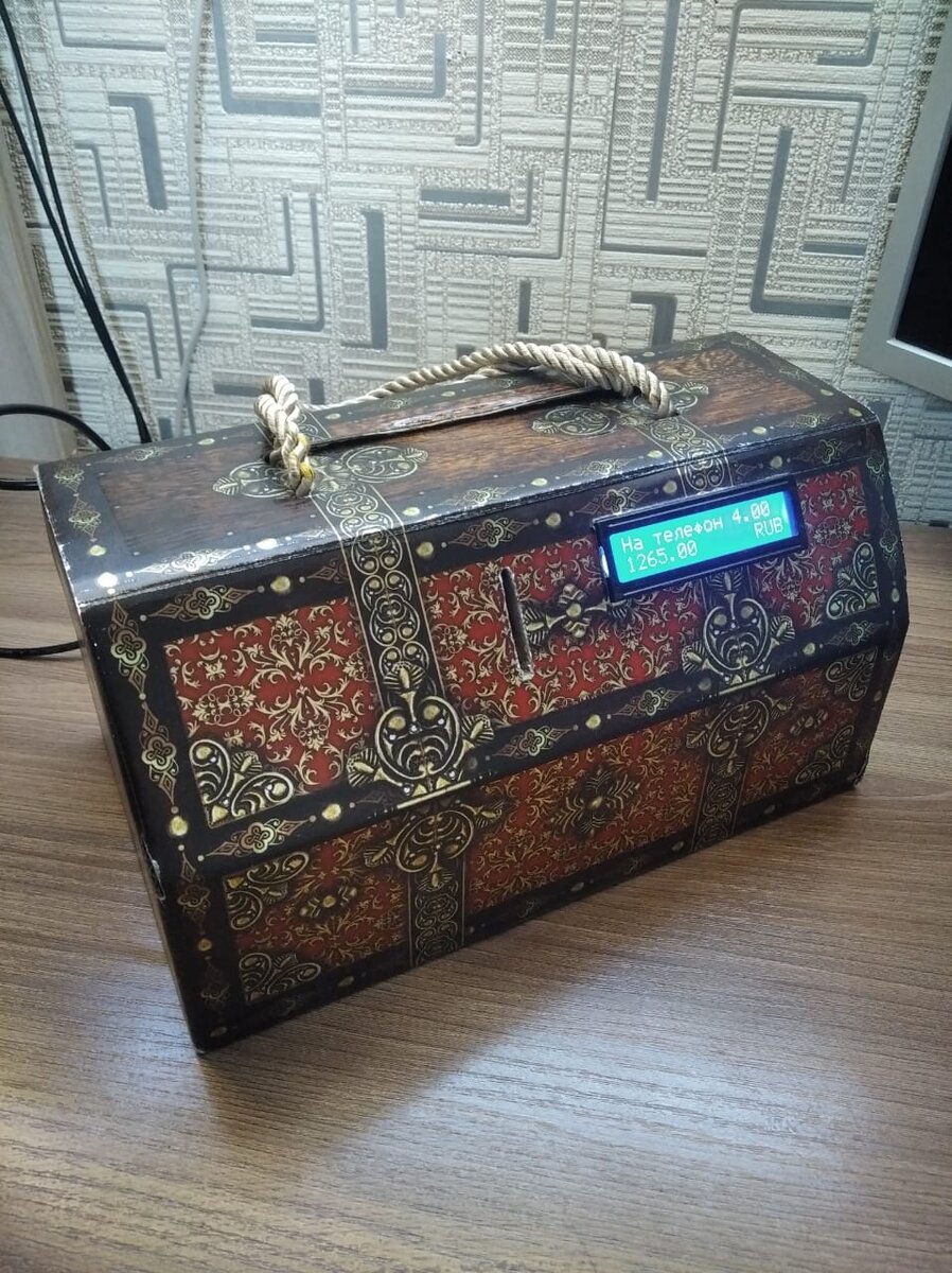 Копилка (электронная), изготовлена из подарочной упаковки
