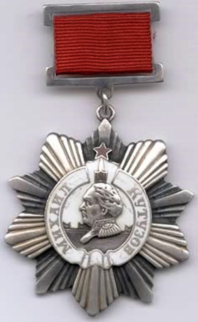 Аверс ордена Кутузова II степени. 