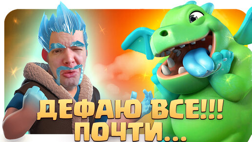 🧟‍♂️ Лучшая защитная колода / Классическая кладба / Clash Royale