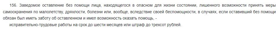 -4