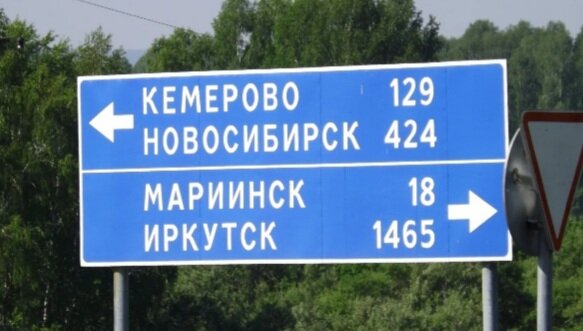 Одно время прям действительно были на распутье.