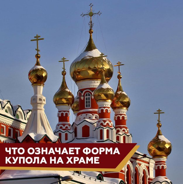 Главный купол Христорождестенского собора позолочен / Статья