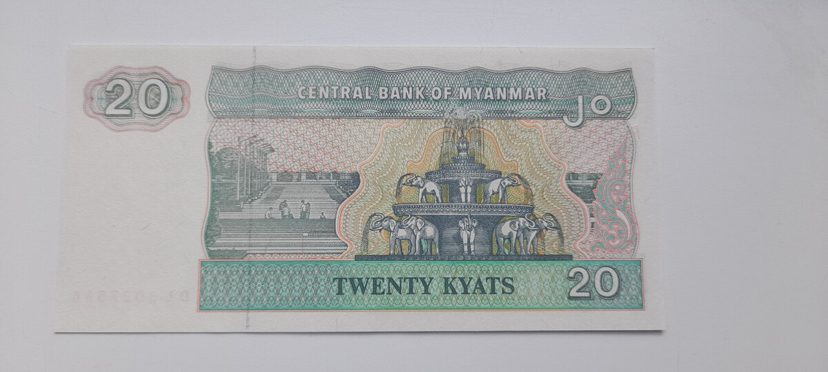  20 кьят 1994 