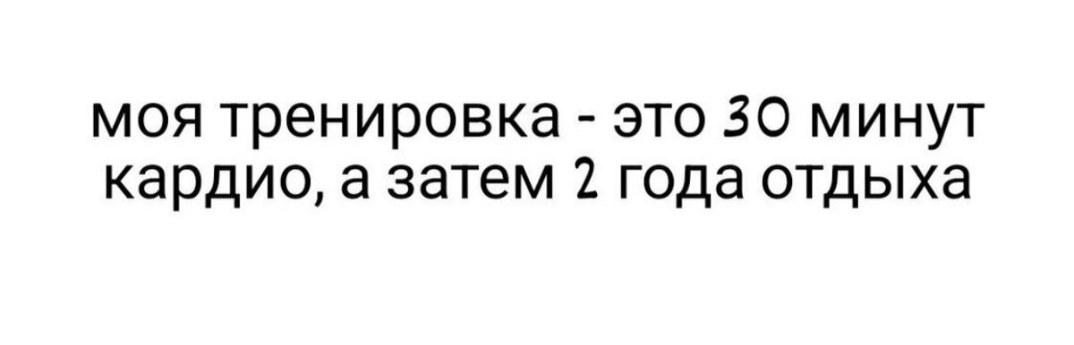 Готовы к лету ? 🤗