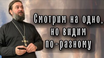 Нельзя возвращаться в юность. Протоиерей Андрей Ткачёв.