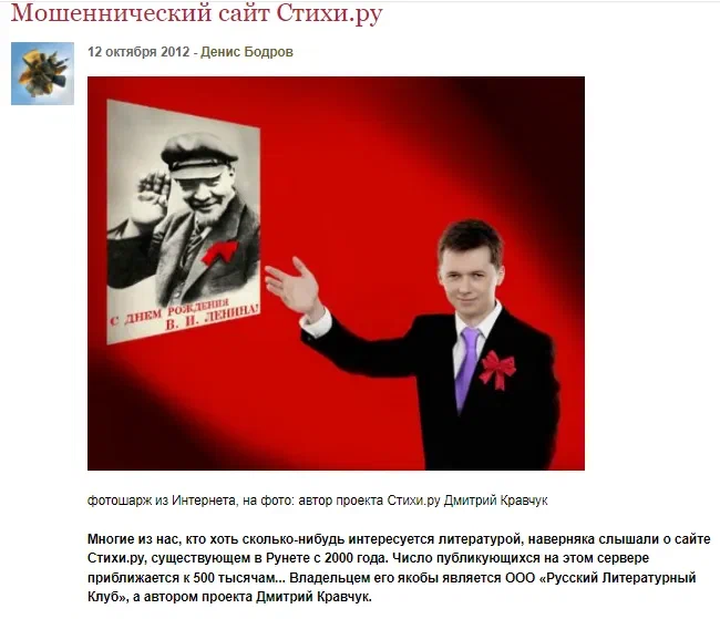 источники: parnasse.ru saitotziv.ru avtor.net otzovik.com 