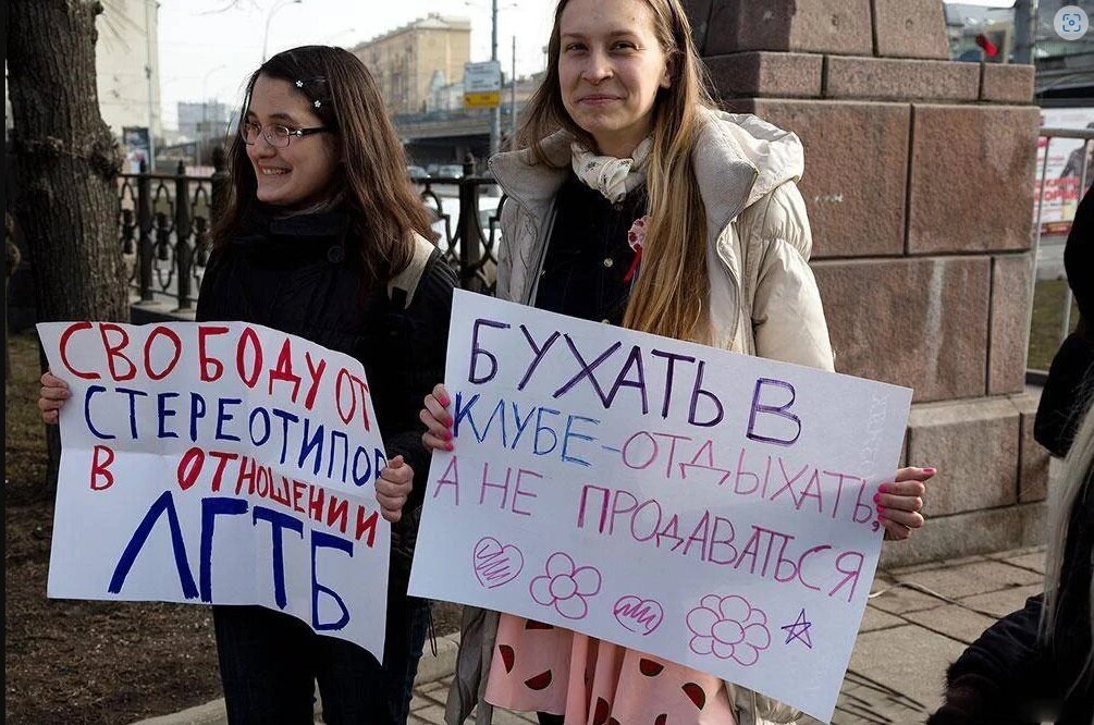 Феминизм запрещен в россии. Феминистические лозунги. Современные феминистки. Образ феминистки.