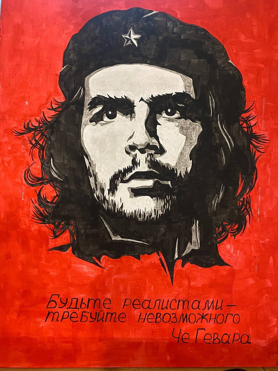 Вот такой плакат обнаружили на объекте.