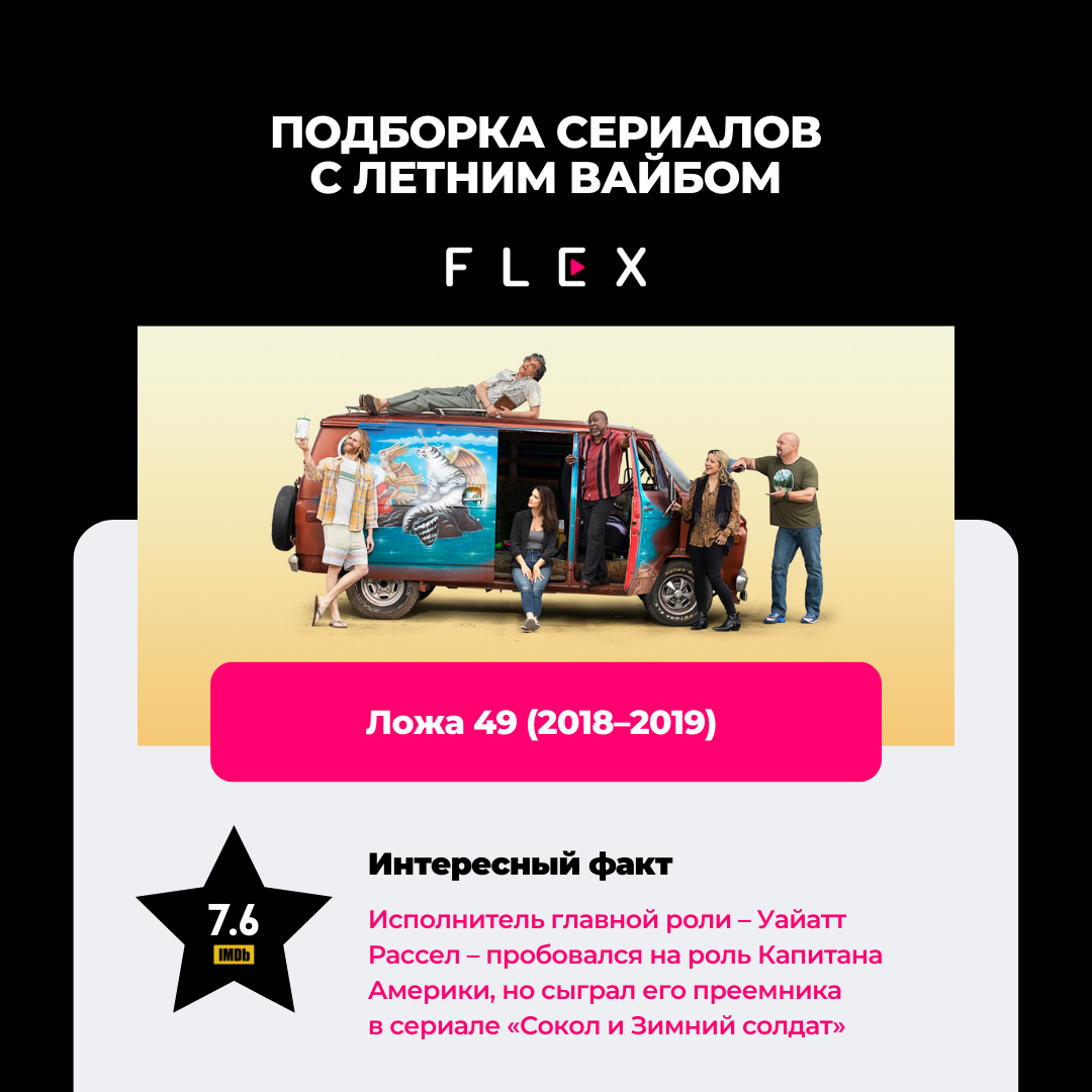 Песни с вайбом. Песни с вайбом лета
