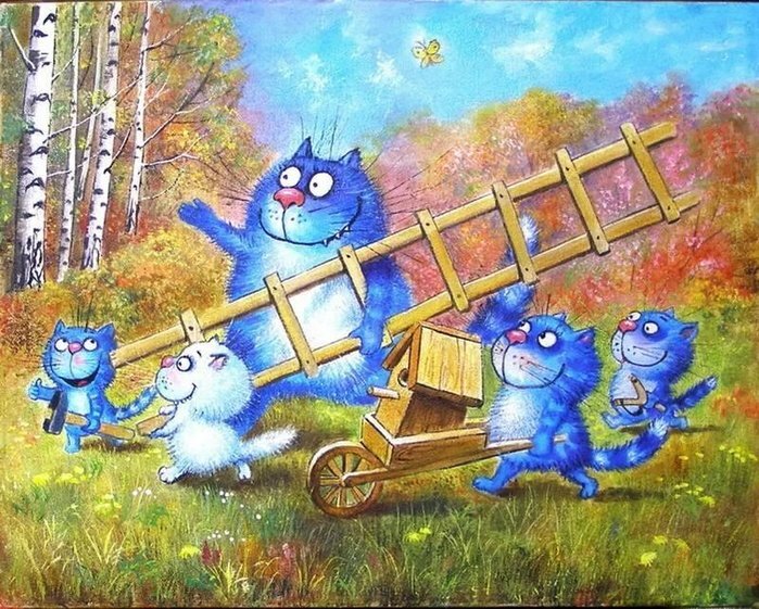Синие коты ирины зенюк картинки спокойной ночи