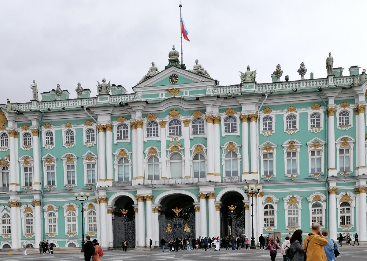 Эрмитаж