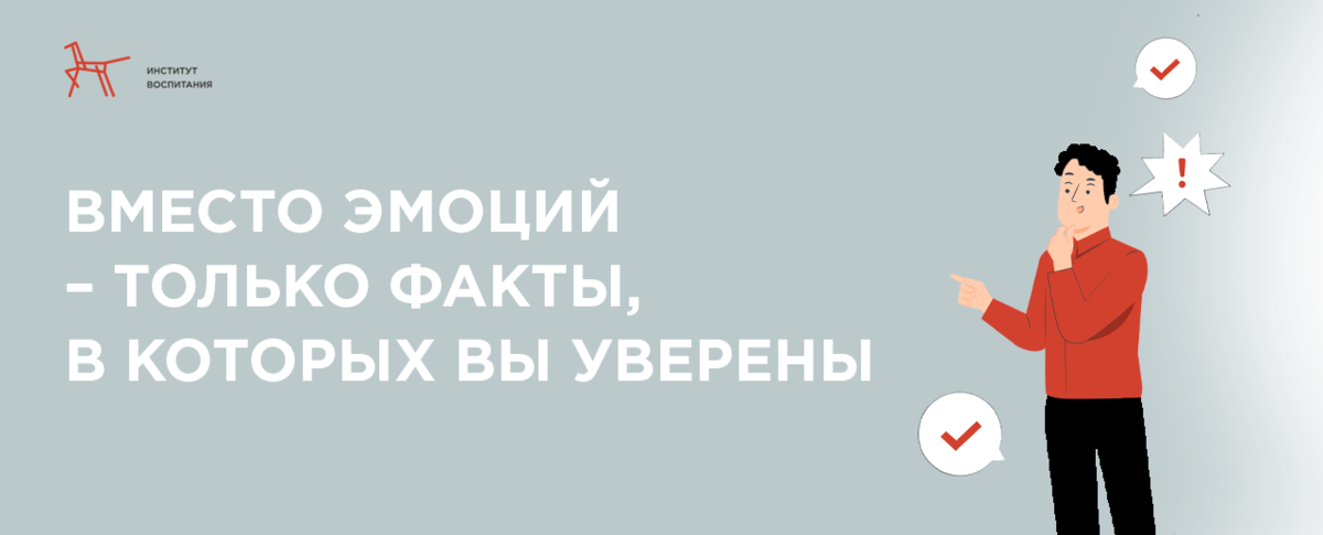 Как правильно защищать ребенка от наркотиков