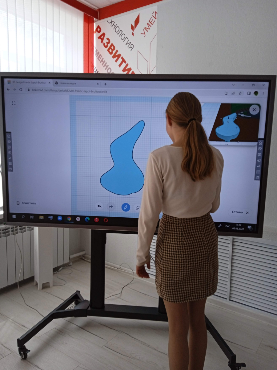 Учащиеся центра Точка роста создают 3Д модель