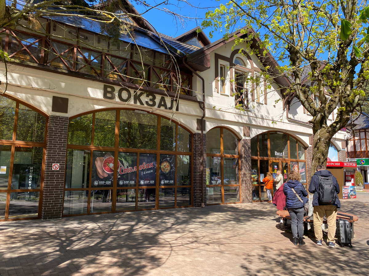 Станция светлогорск 2. Вокзал светлогорск телефон. Жд вокзал светлогорск 2. Вокзал светлогорск телефон. Станция светлогорск 1.