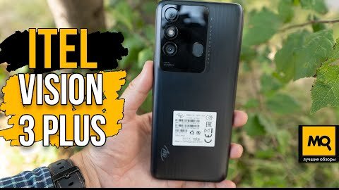 itel Vision 3 Plus обзор. Емкий аккумулятор, NFC, экран 90 Гц и  4/64 памяти