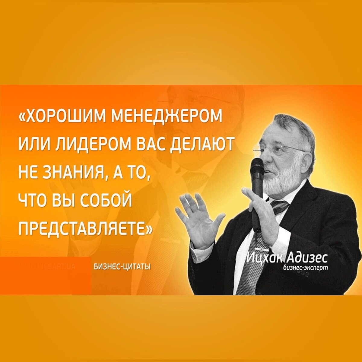 Бизнес цитаты. Великие мысли для бизнеса. Цитаты бизнесменов. Цитаты великих бизнесменов.