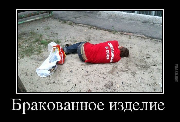 Всем привет! Да так бывает в жизни , упал человек на стакан и всё ..... пропал . Сколько людей погубила пьянка , и не счесть . Сразу хочу сказать . я далеко не был ангелом  . И тоже бывало уходил в запой , при том неплохо , посиделки , друзья алкаши , да много чего перевидал , как говорят прошел и крым и рим . Сейчас могу выпить , но тормоза есть , два года  не пил вообще . Секрет очень прост , как то утром проснулся и сам себя спросил , а что я оставлю в этой жизни после себя ? Такими темпами ничего , пару цветков на могиле , и то если  положат . Сменил круг общения , поменял работу , и стал пахать .. Через некоторое время увидел просто другое отношение к себе , появилось уважение , в первую очередь к себе . Сейчас вижу тех людей с которыми пил , и как бы вижу в них себя в прошлом , и волосы шевелятся на макушке . 