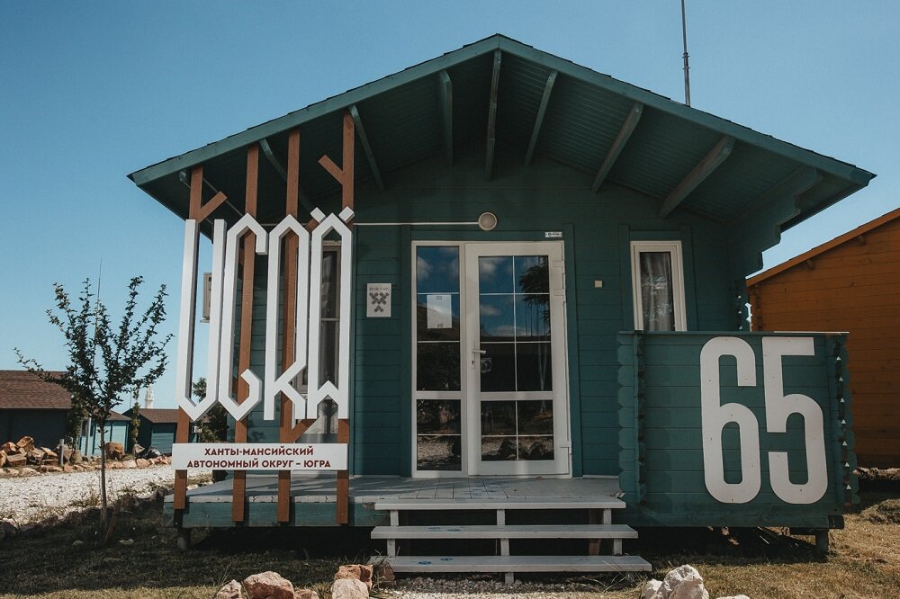 Домик Ханты-Мансийского автономного округа // Фото: пресс-служба арт-кластера «Таврида»