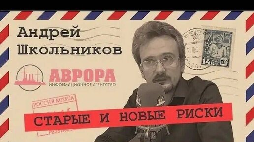 Геостратег школьников дзен