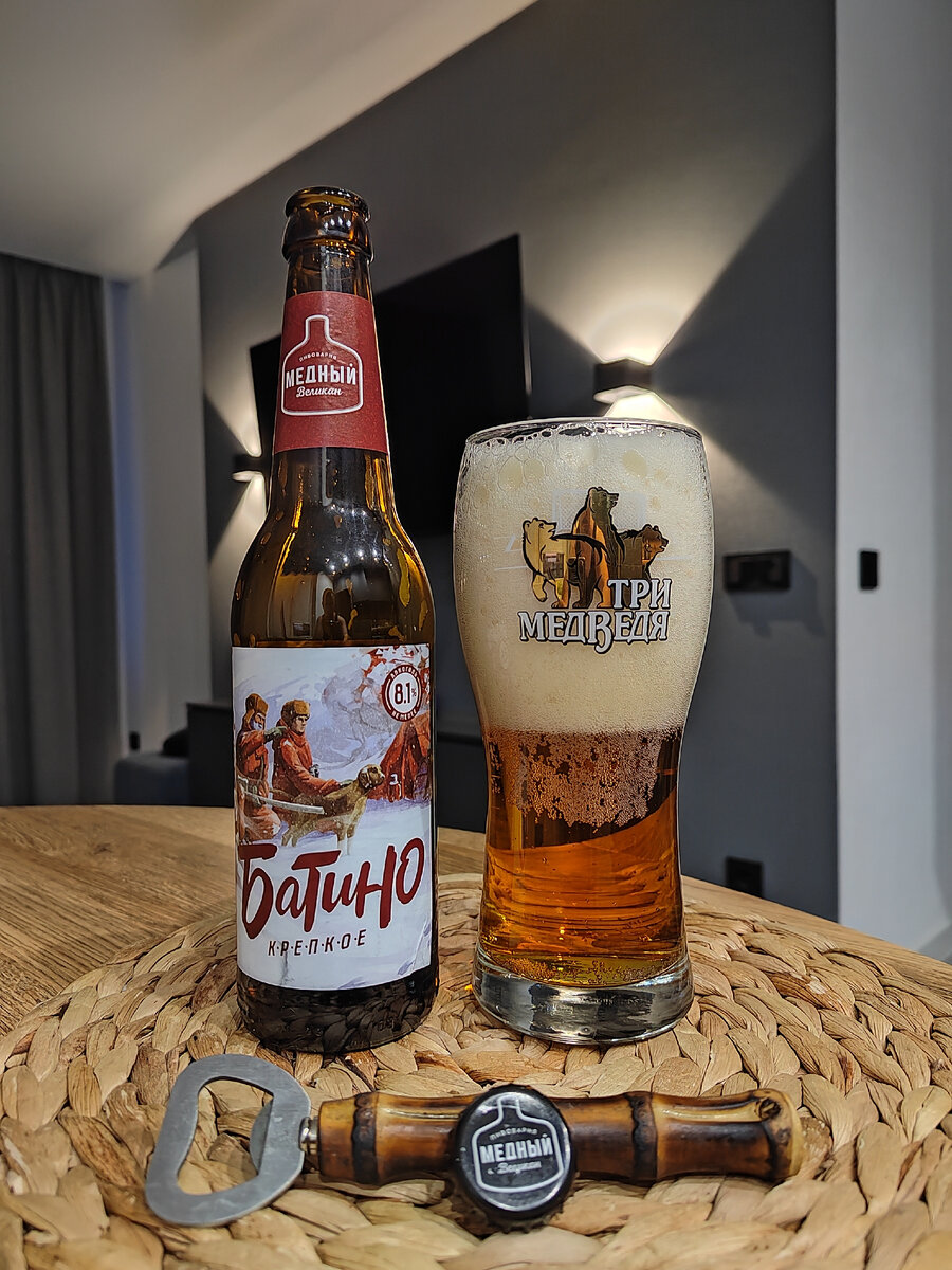 Батино ПИВО Крепкое