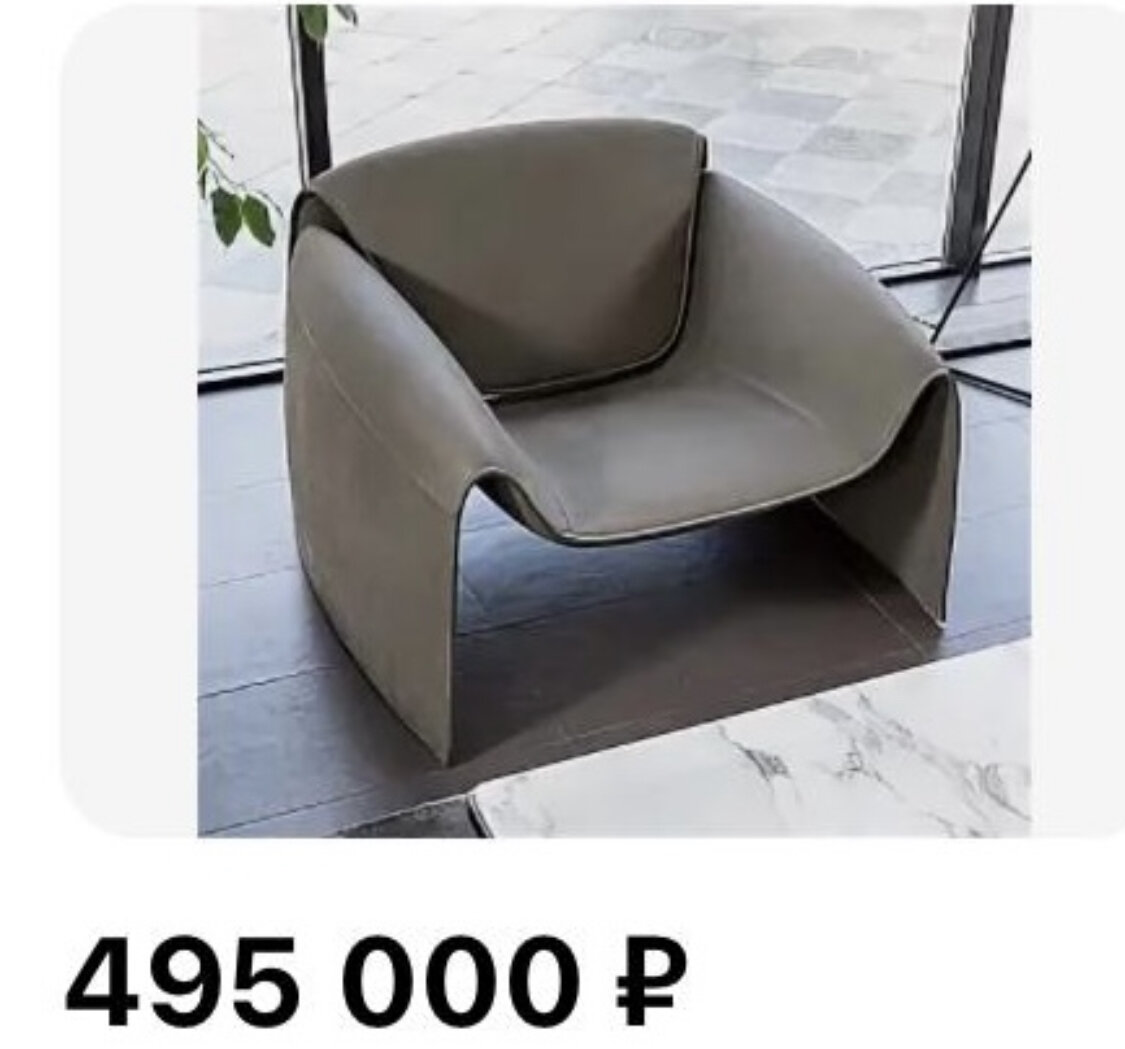 Кресло Poliform Le club