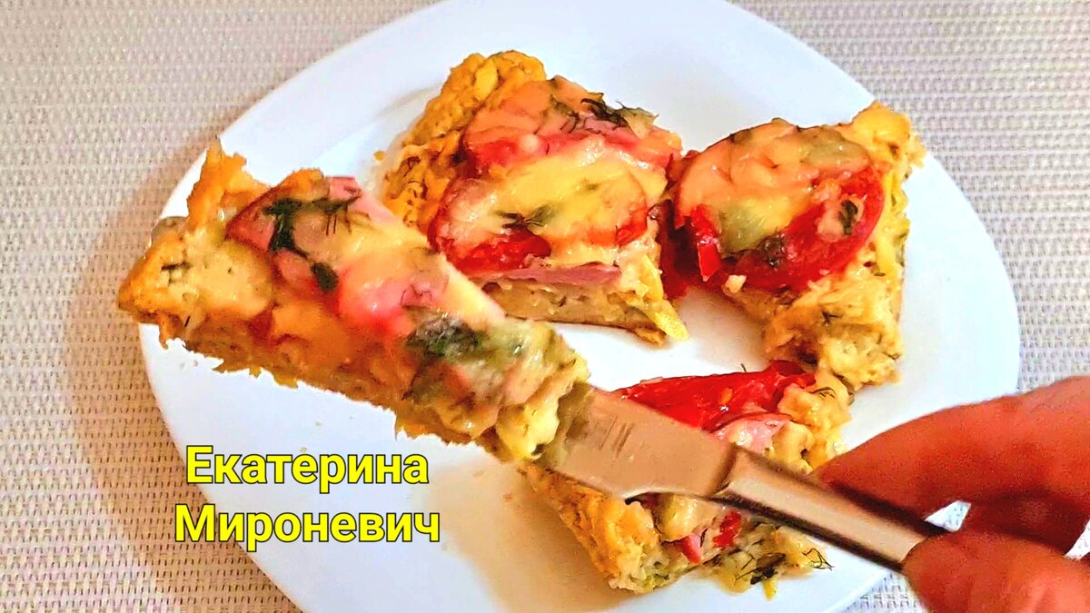 👩‍🌾💥Вкусная и сочная кабачковая запеканка на сковороде, почти  пицца!💯Одного кусочка всегда мало! Готовлю летом, на ужин или на обед!😋 |  Вкусные Рецепты с Екатериной | Дзен