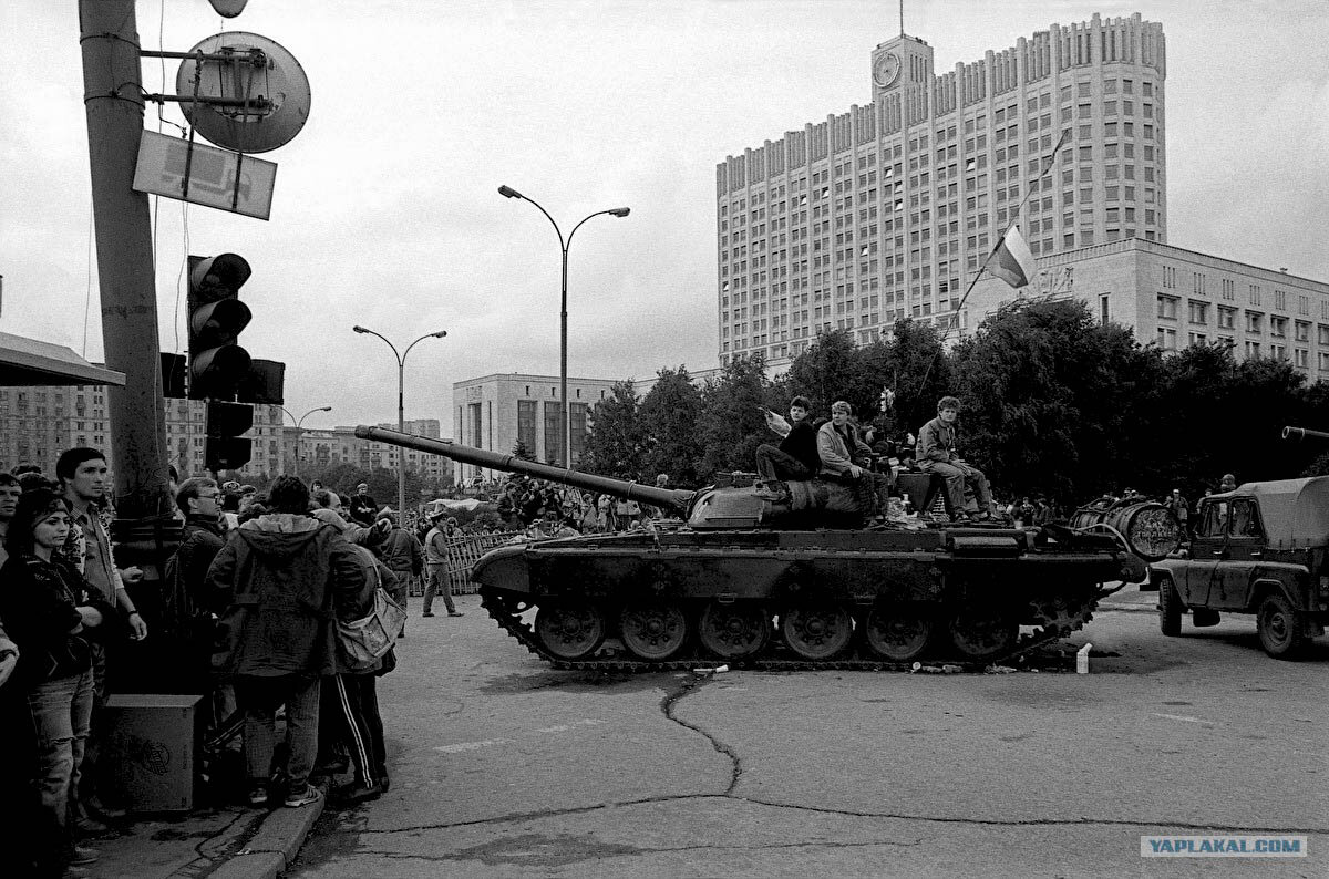 москва 1991
