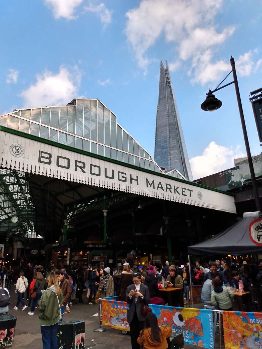 Выход из рынка. Фото из личного архива 