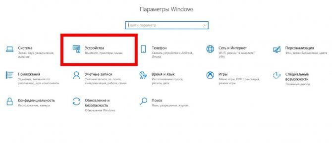 Как подключить sixaxis к пк windows 10 Драйвер на Bluetooth в Windows 10, 8, 7 - как установить, обновить, откатить, за