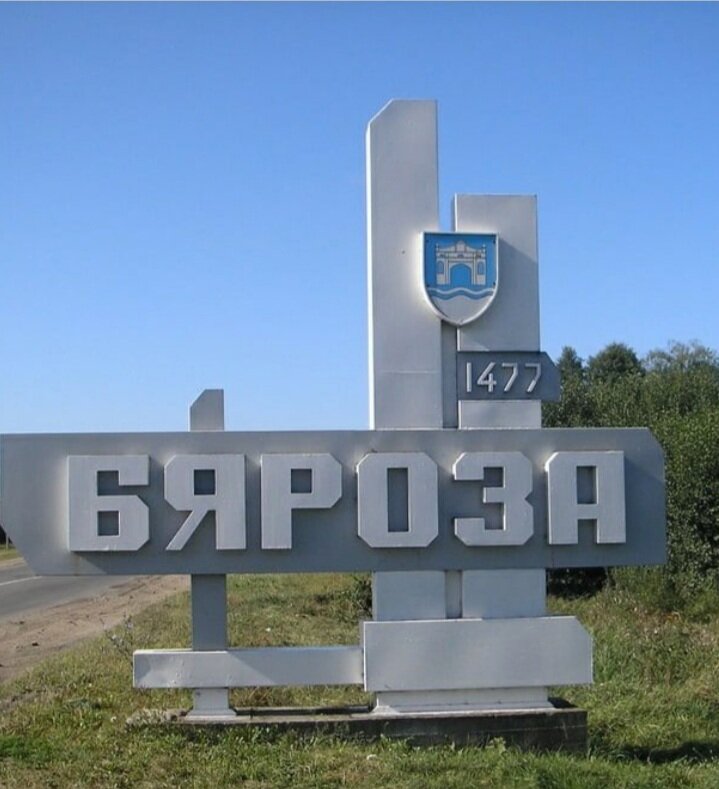 из инета